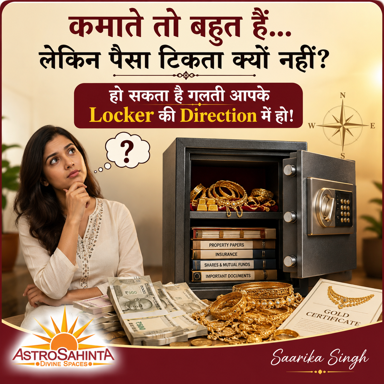 “कमाते तो बहुत हैं… लेकिन पैसा टिकता क्यों नहीं? हो सकता है गलती आपके Locker की Direction में हो!”
