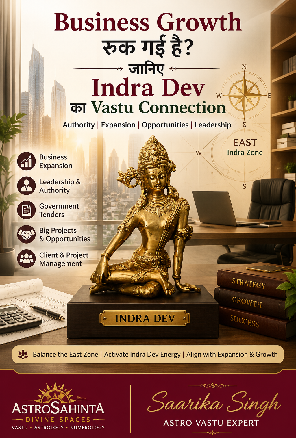 Business Growth रुक गई है? जानिए Indra Dev का Vastu Connection